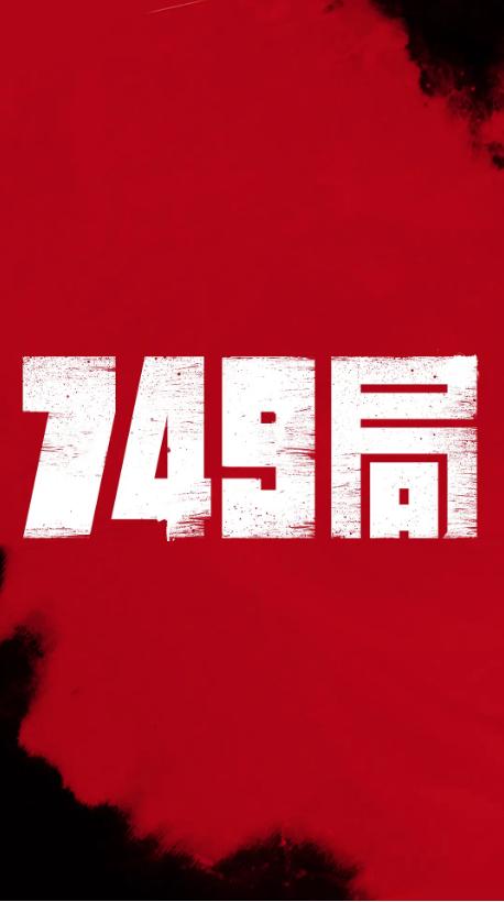 做假邮政储蓄银行支票怎么做